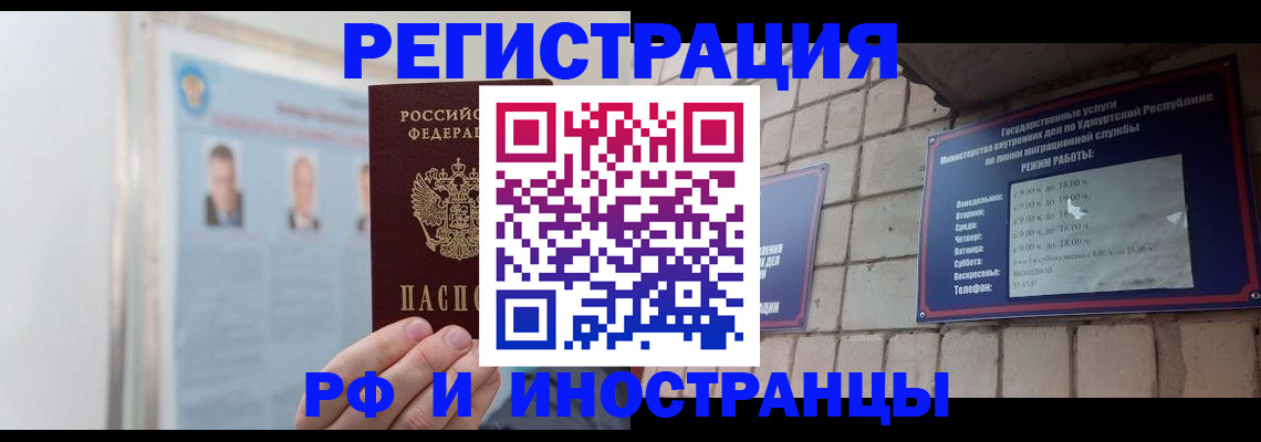 найти адрес прописки в Учалы