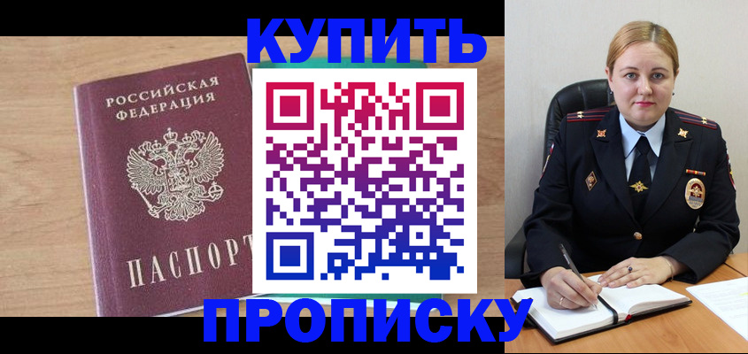 регистрация для школы в Учалы